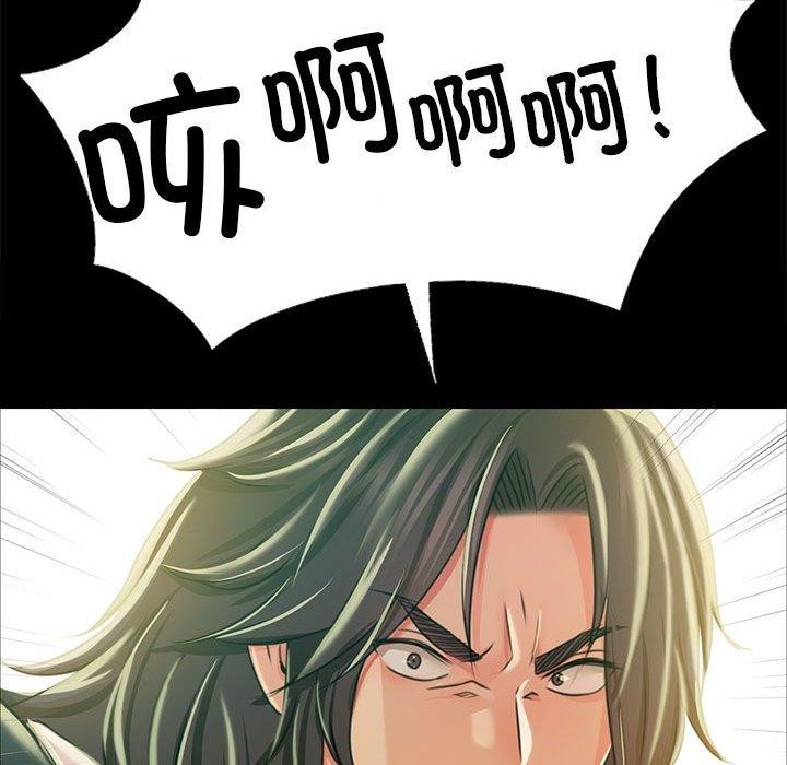 134P - 小姐