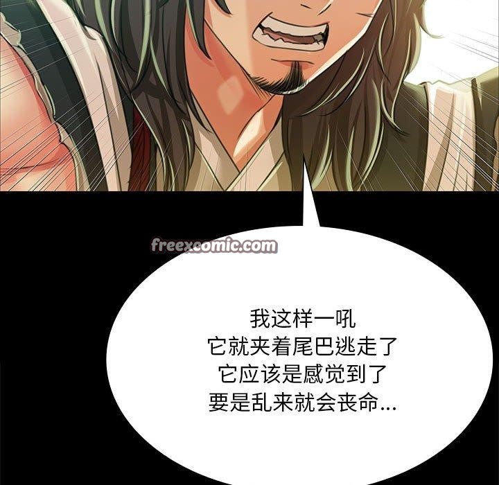 135P - 小姐