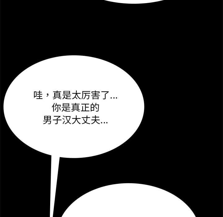 136P - 小姐