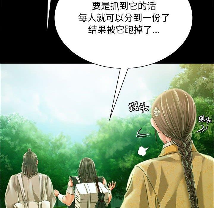 137P - 小姐