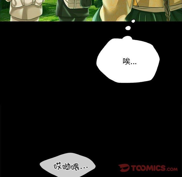 138P - 小姐