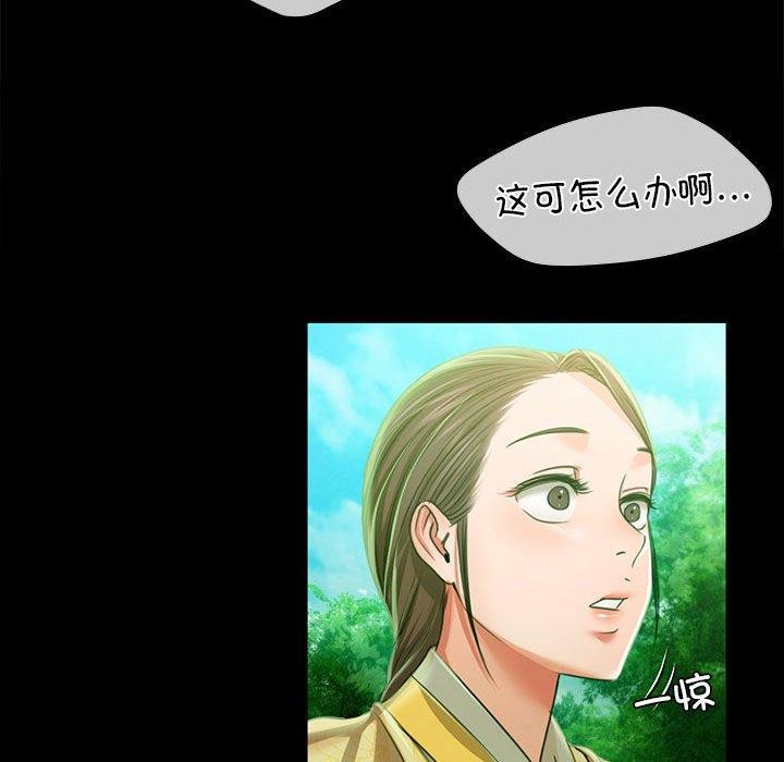 139P - 小姐