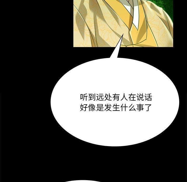 140P - 小姐
