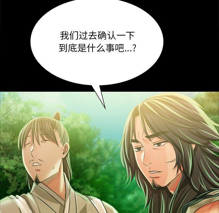141P - 小姐