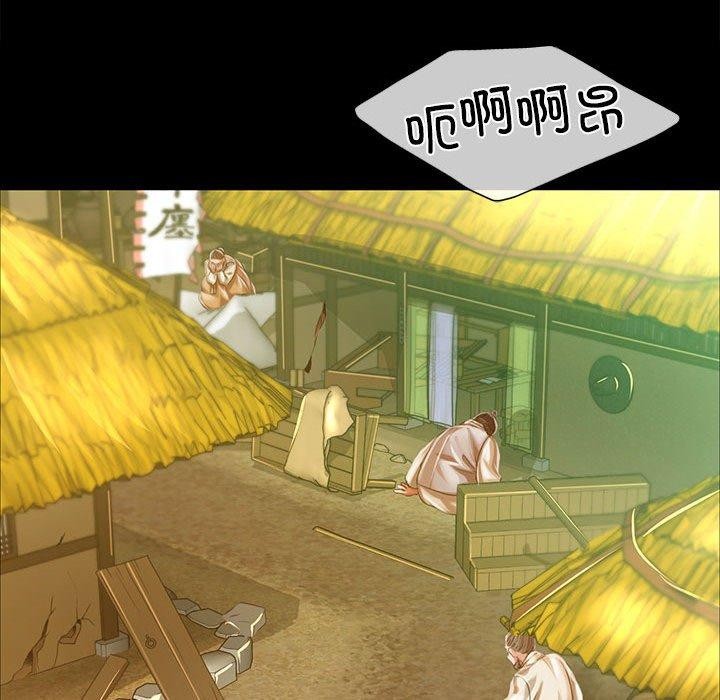 144P - 小姐