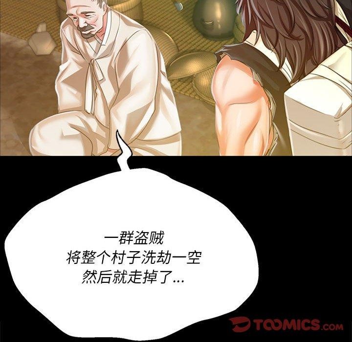 147P - 小姐