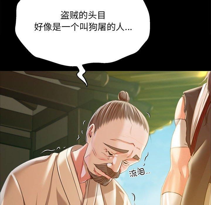 149P - 小姐