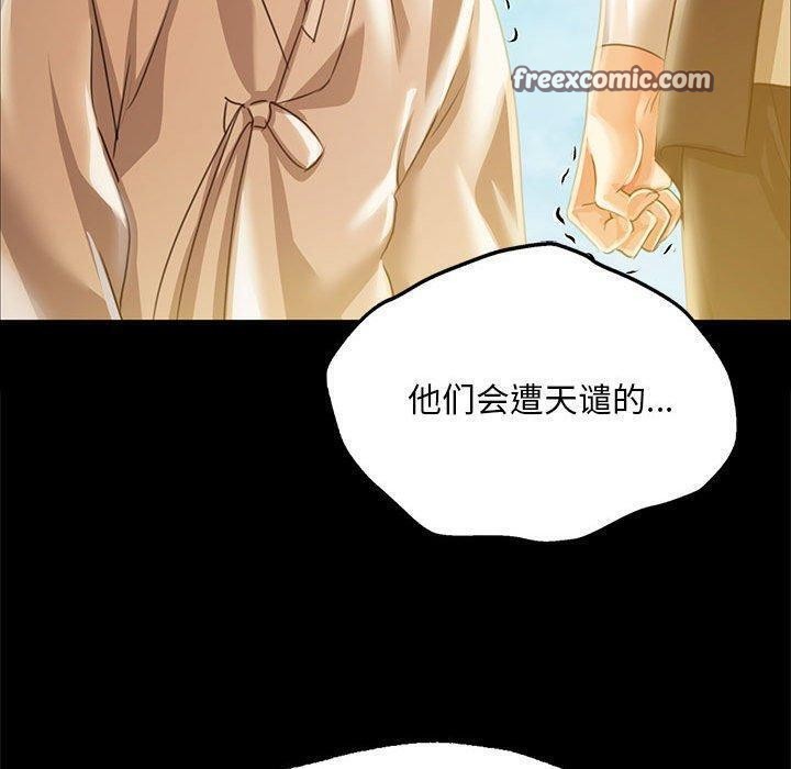 150P - 小姐