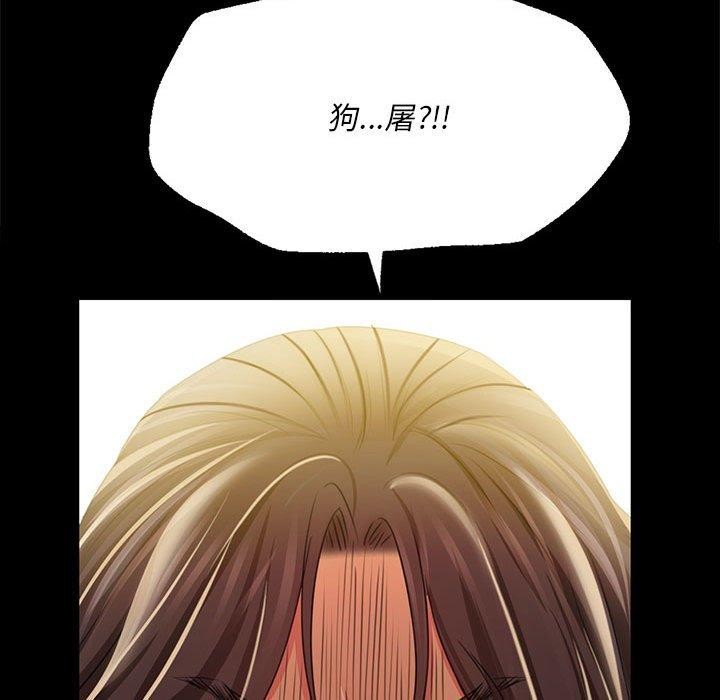 151P - 小姐