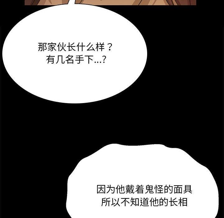 153P - 小姐