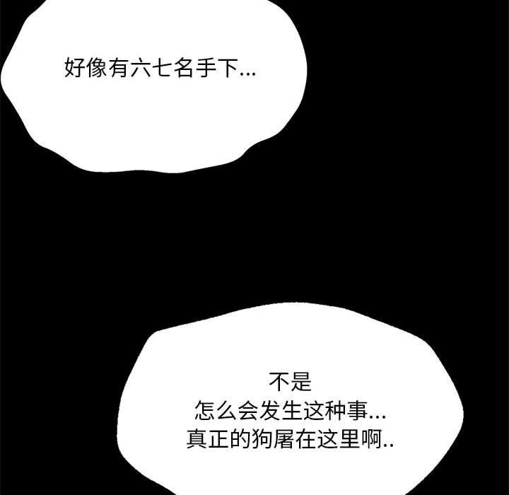 155P - 小姐