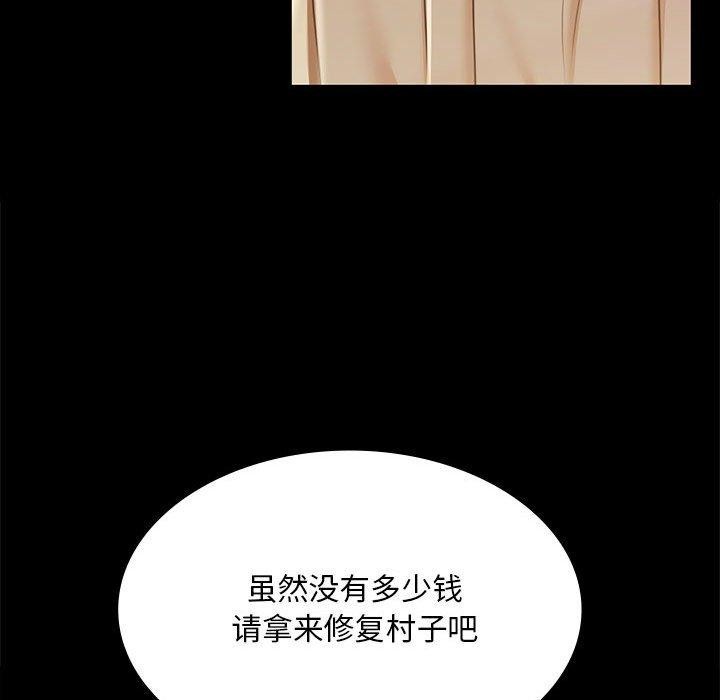 157P - 小姐
