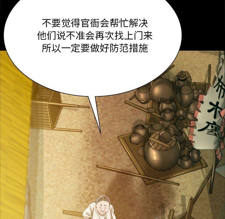 161P - 小姐