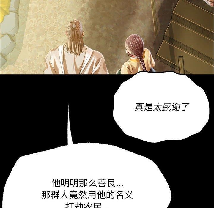 163P - 小姐