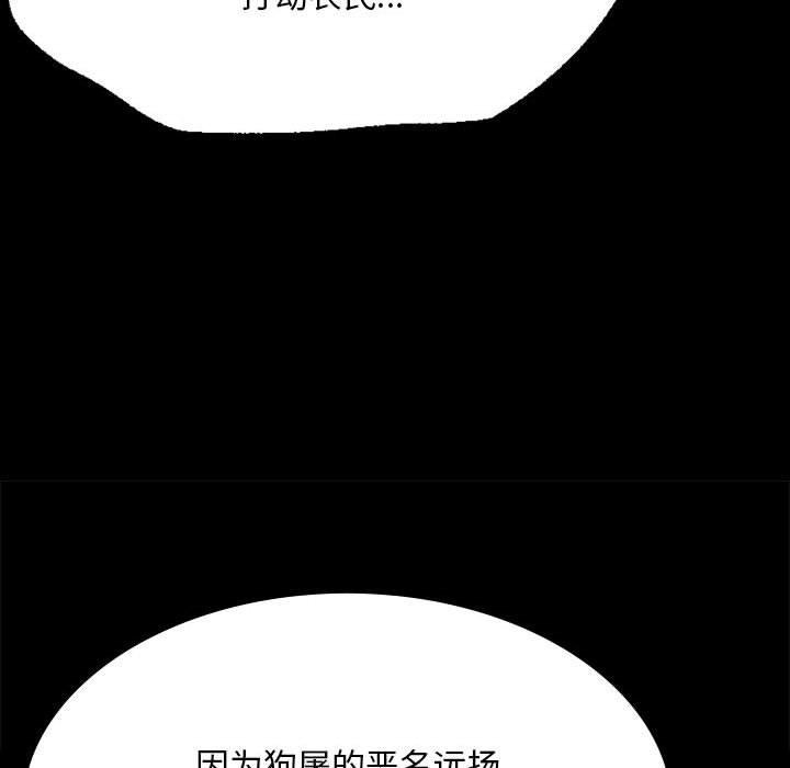 164P - 小姐
