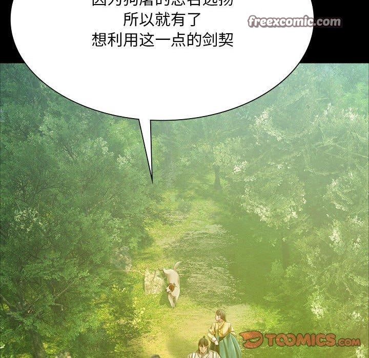 165P - 小姐