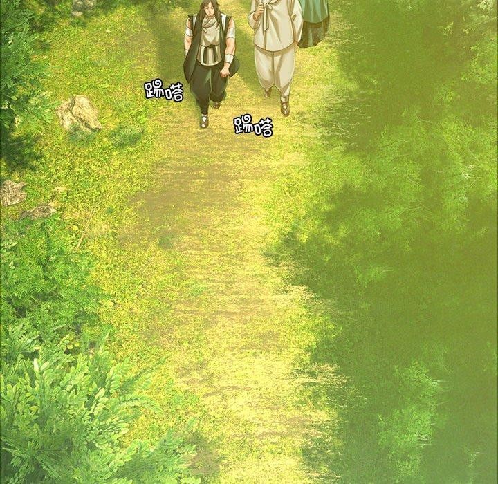 166P - 小姐