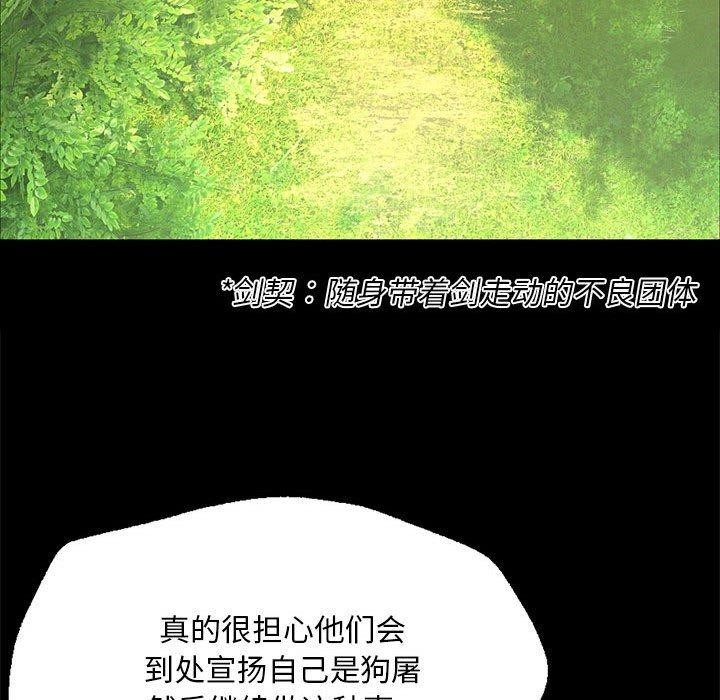167P - 小姐