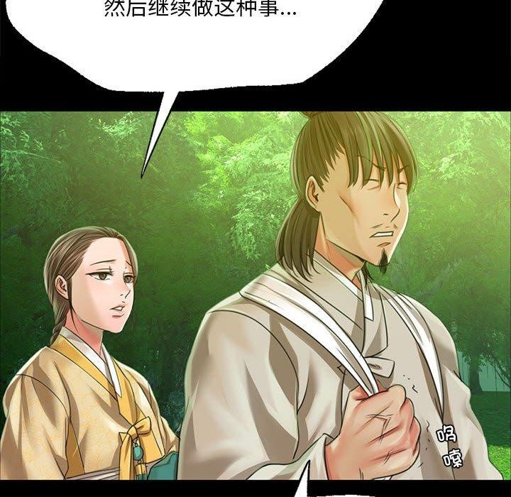 168P - 小姐