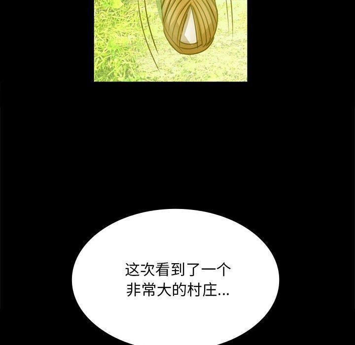 171P - 小姐