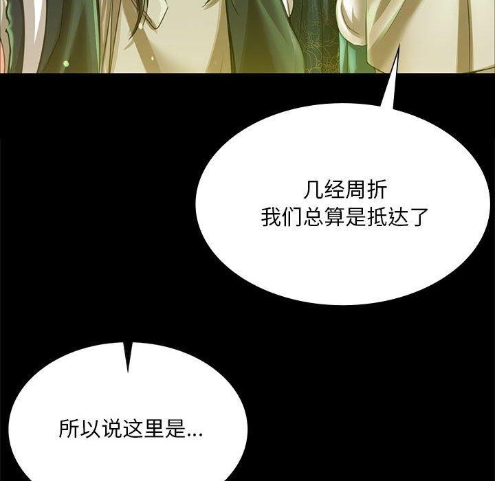 173P - 小姐