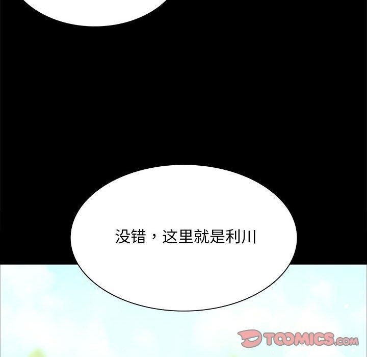 174P - 小姐