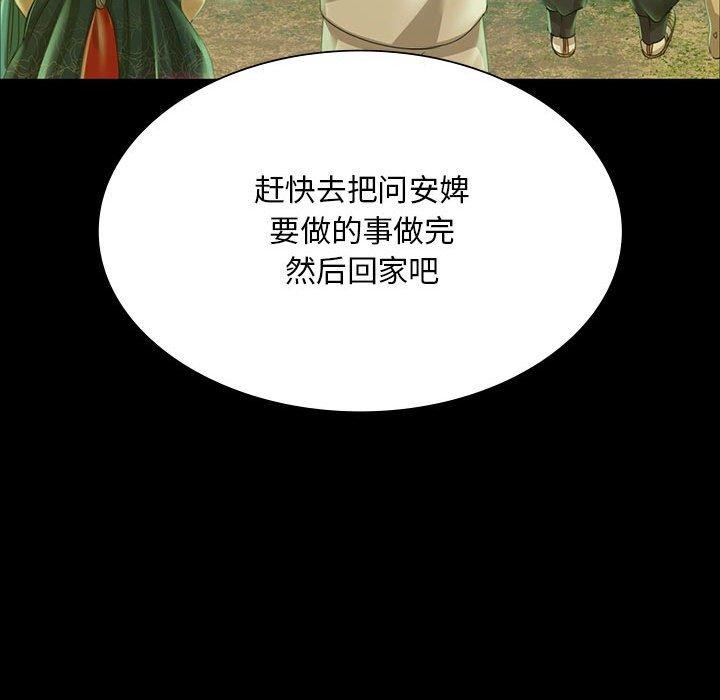 177P - 小姐