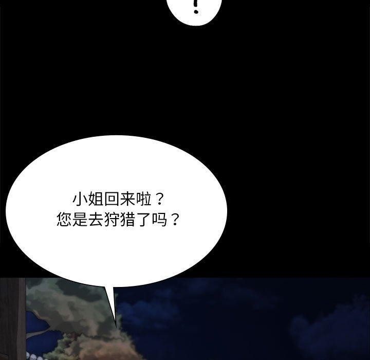 17P - 小姐