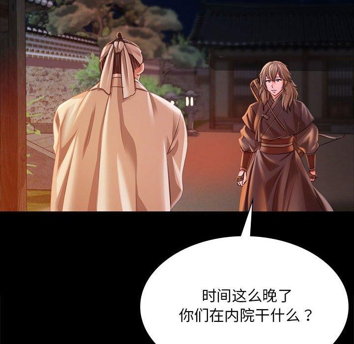 18P - 小姐