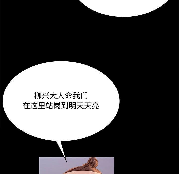 19P - 小姐