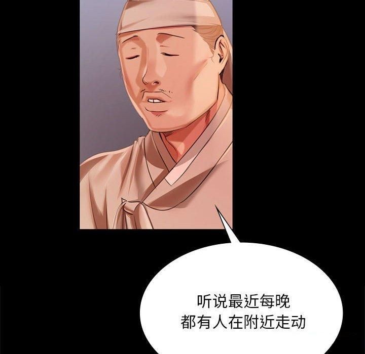 20P - 小姐