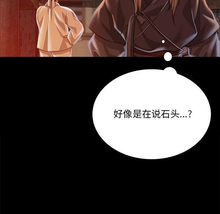 22P - 小姐
