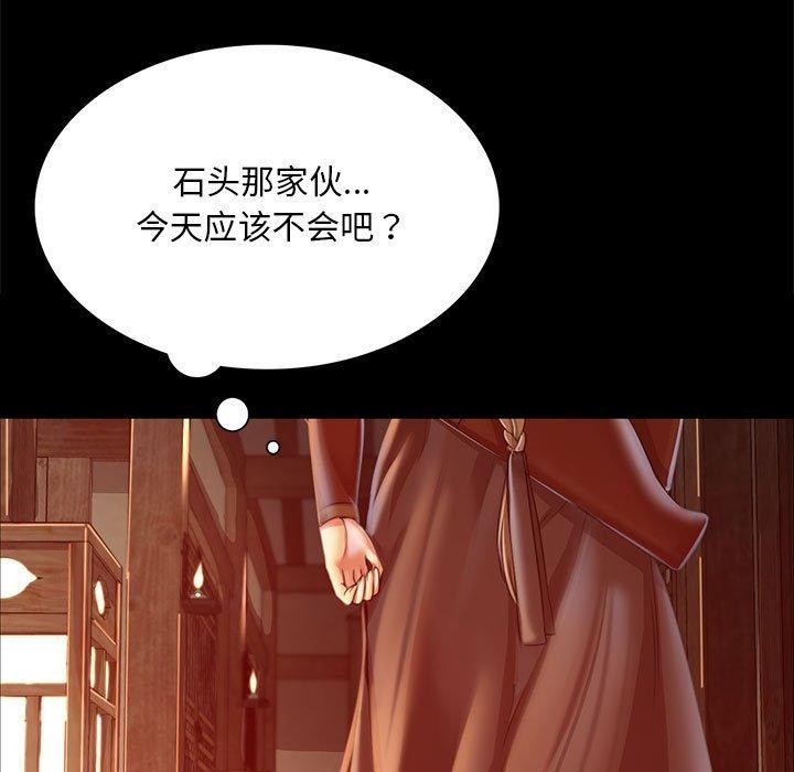 23P - 小姐