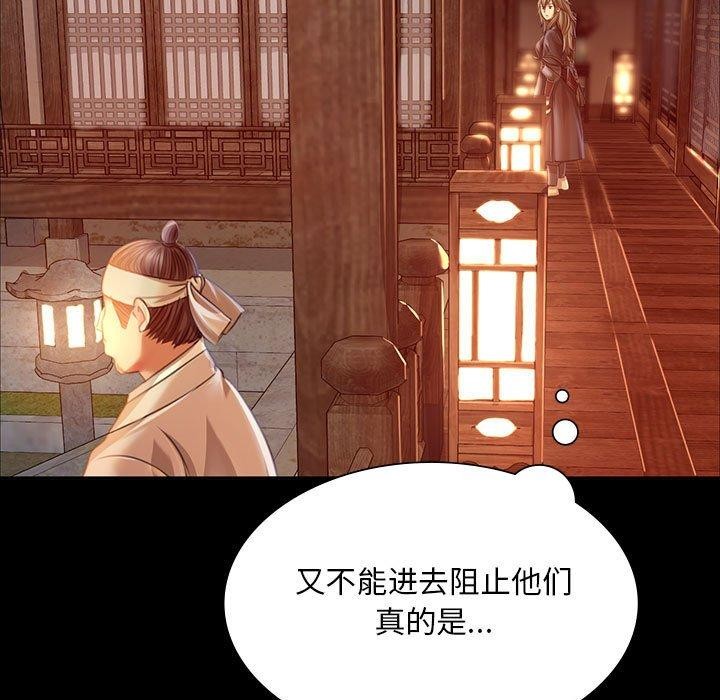31P - 小姐