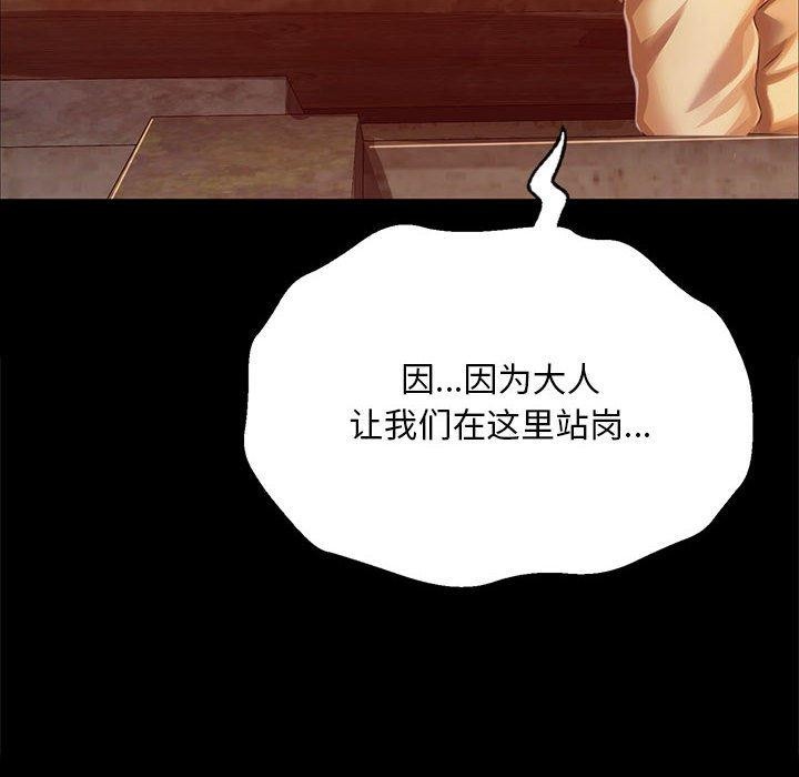 34P - 小姐