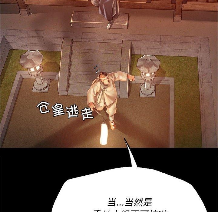 36P - 小姐