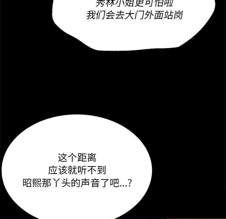 37P - 小姐