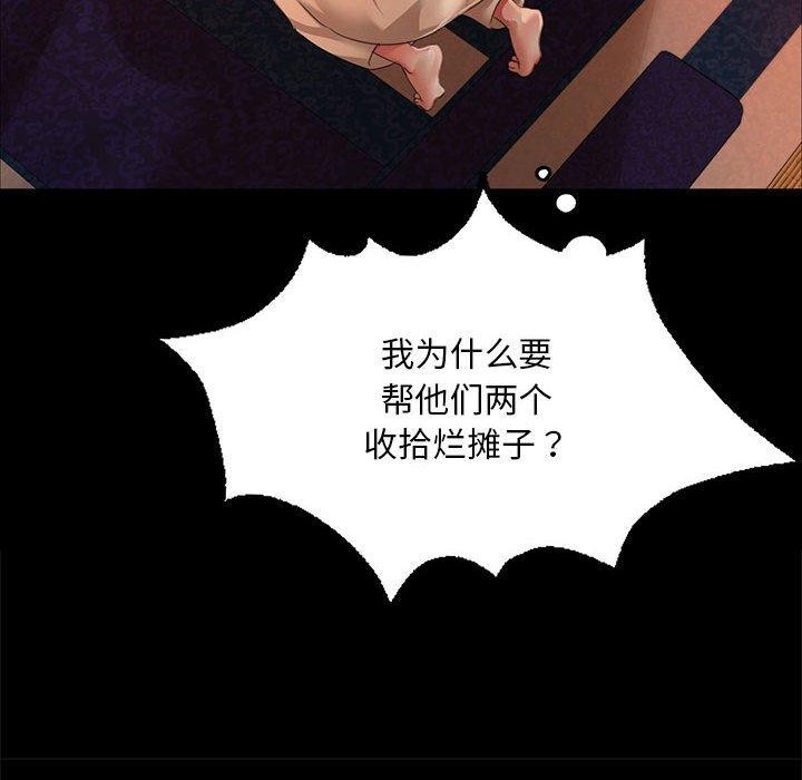 44P - 小姐