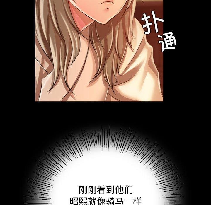 46P - 小姐