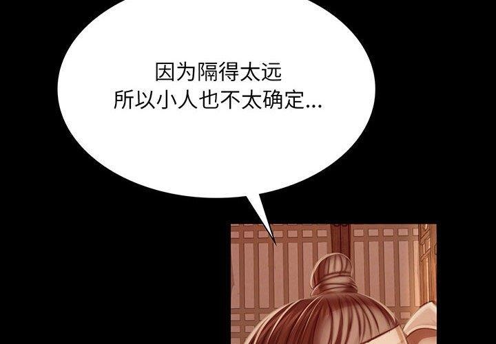 4P - 小姐
