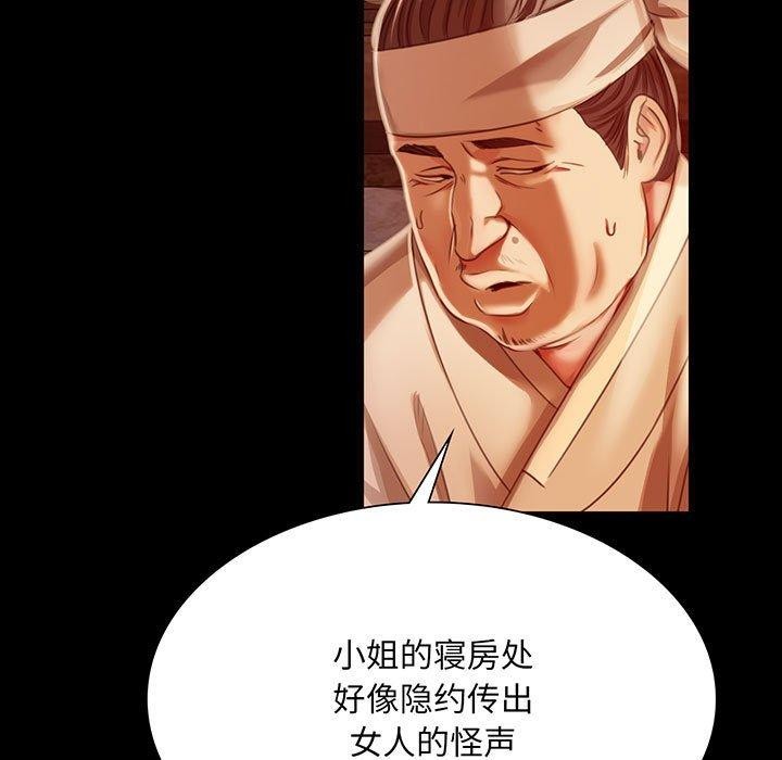 5P - 小姐