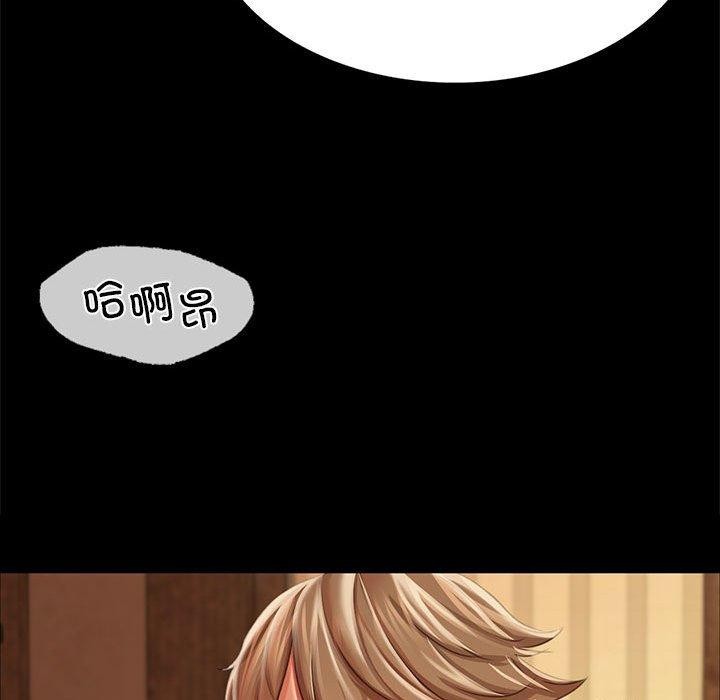 52P - 小姐