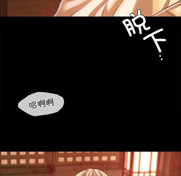 54P - 小姐