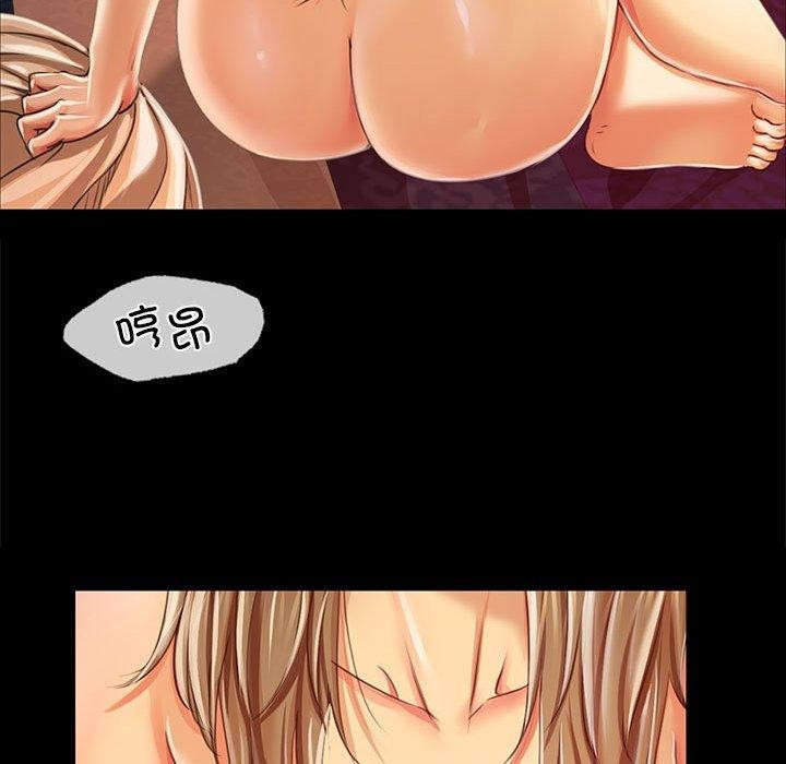56P - 小姐