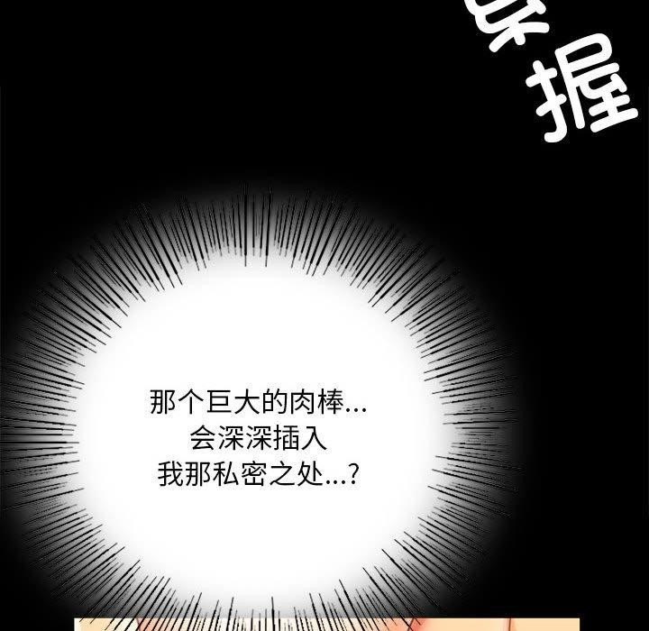 59P - 小姐