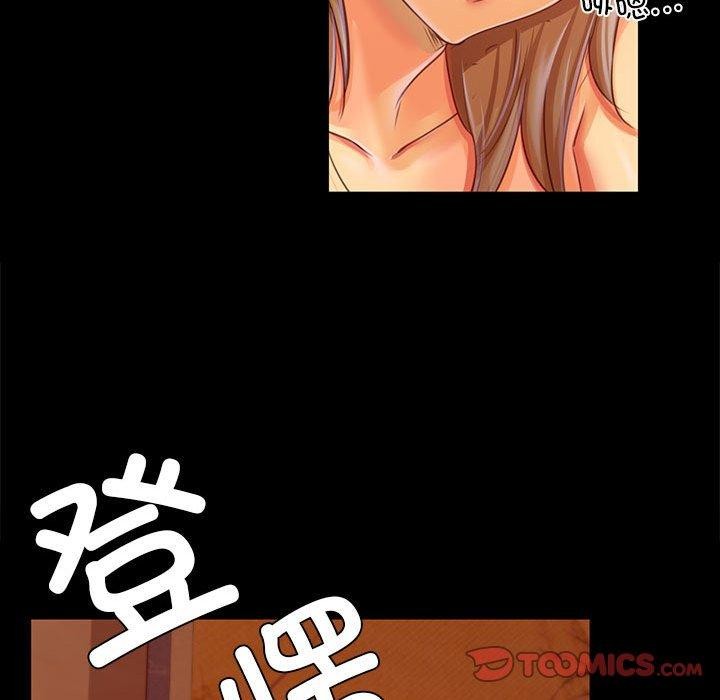 66P - 小姐
