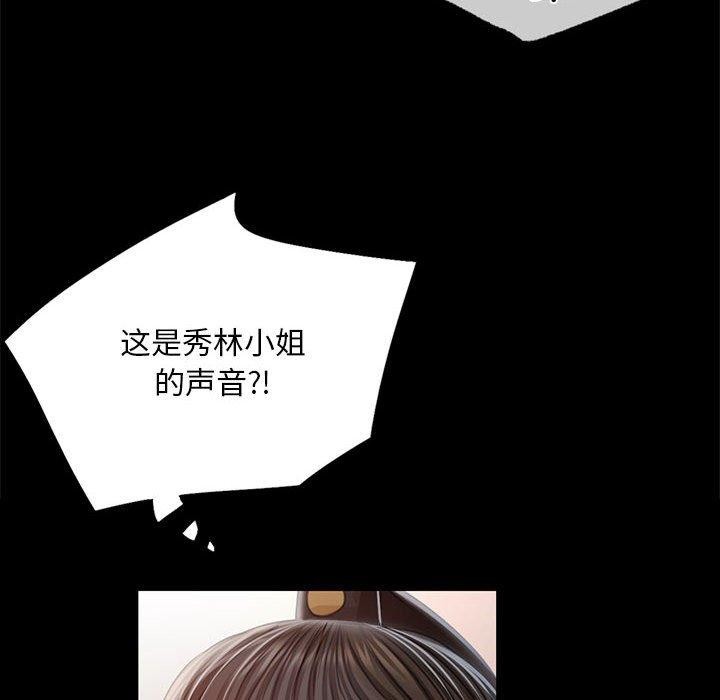 73P - 小姐
