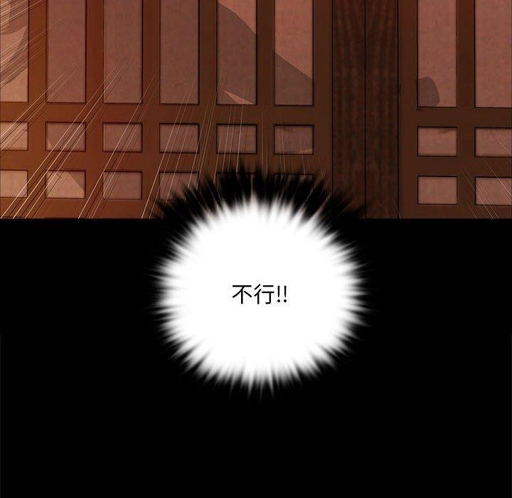 77P - 小姐