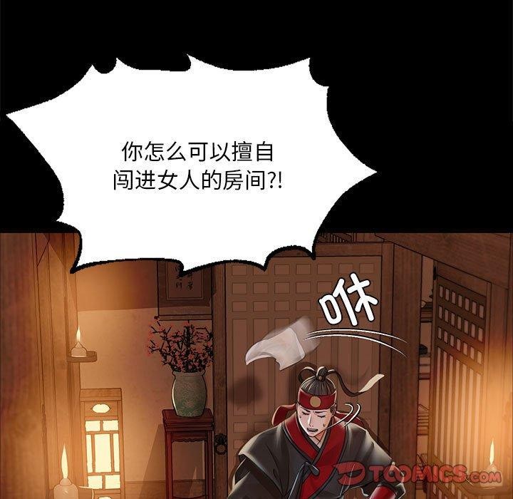 84P - 小姐