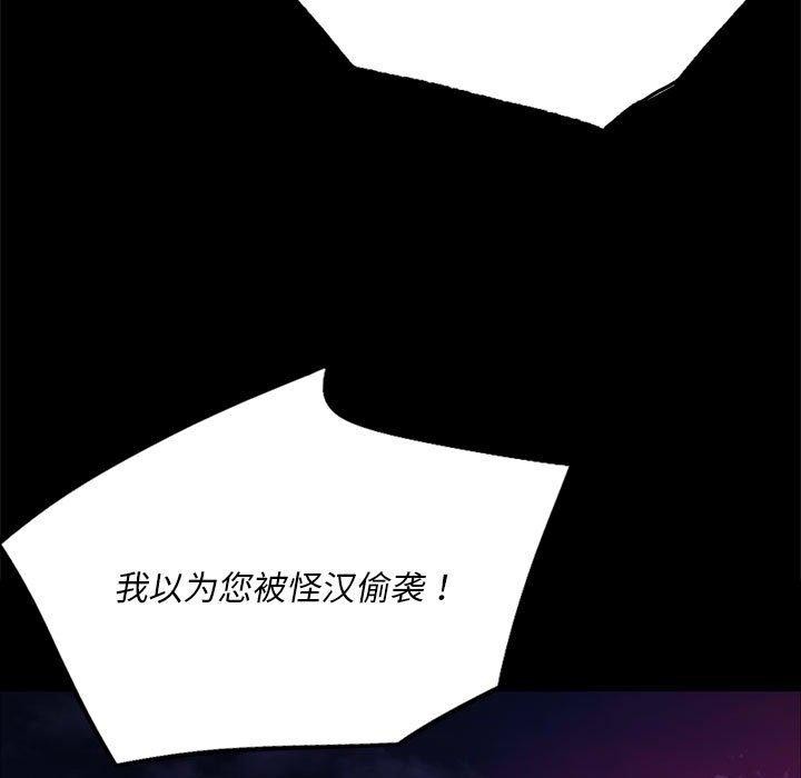 86P - 小姐